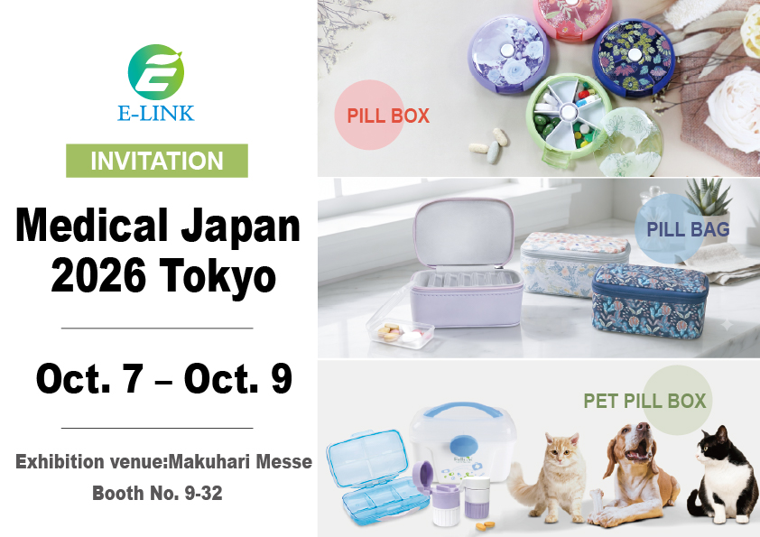 益麟將在東京國際醫療器材展與您見面!